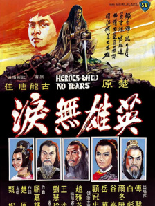 天天影视涩香欲综合网